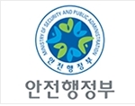 안전행정부 과장급 전보 인사발령