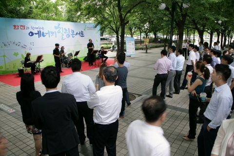 한전, 절전 참여고객 감사 '에너지 힐링 콘서트' 개최