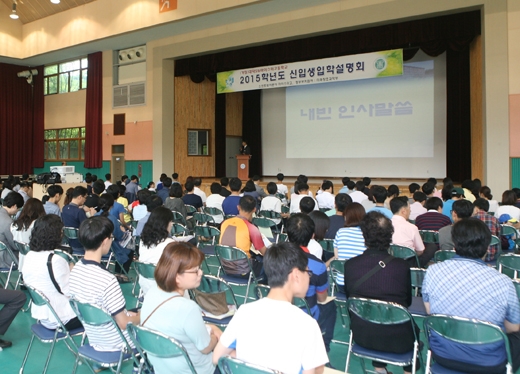 대덕SW마이스터고, ‘한국의 빌 게이츠’ 양성한다