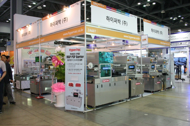 [코리아팩 2014 현장스케치] 하이퍼박, 포장기계 전문기업