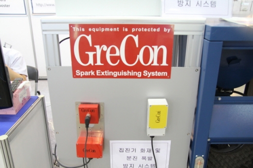 [코리아팩 2014 현장스케치] ㈜에치씨코퍼레이션, 다양한 첨단 측정 장비 선보여