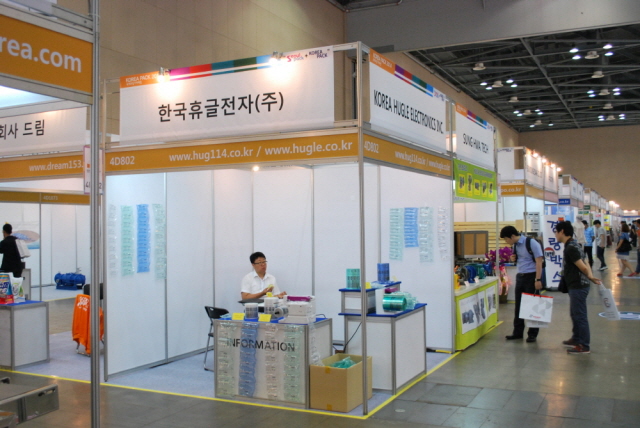 [코리아팩 2014 현장스케치] 한국휴글전자, 환경제품 개발에 앞장서는 기업