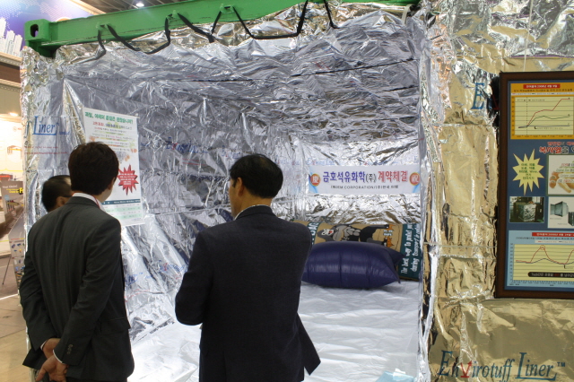 [코리아팩 2014 현장스케치] ㈜한국이엠, 콘테이너라이너에 방문객 ‘눈길’