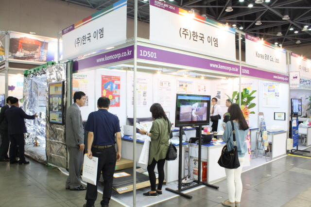 [코리아팩 2014 현장스케치] ㈜한국이엠, 콘테이너라이너에 방문객 ‘눈길’
