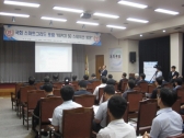 산·학·연·관 전문가, 스마트그리드 사업 활성화 방안 논의
