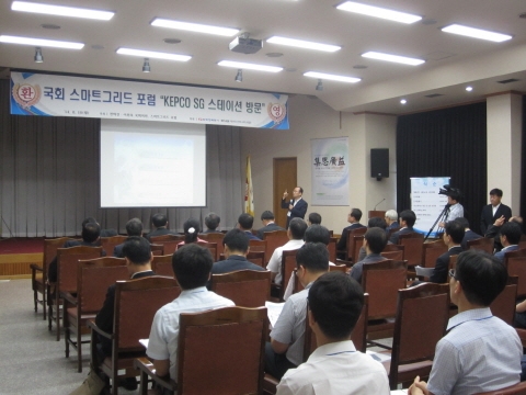 산·학·연·관 전문가, 스마트그리드 사업 활성화 방안 논의