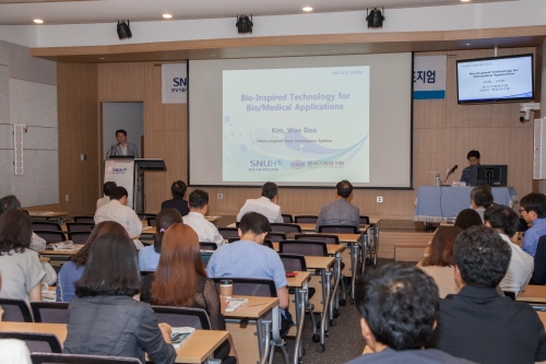 한국기계연구원, 첨단의료기기 기술 연구 본격화
