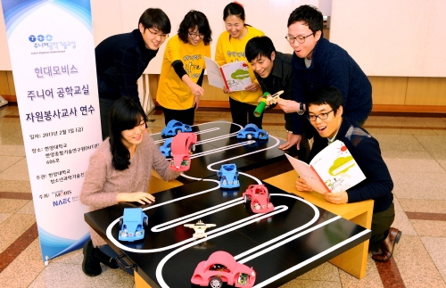 '주니어 공학기술교실' 산업기술문화 확대 새로운 모델 제시