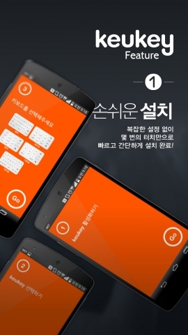 오타 수정도 손쉽게, 오타 수정 솔루션 ‘큐키’출시