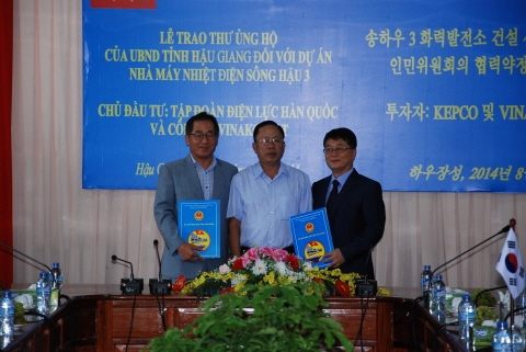 한전, 하우장성 인민위원회로부터 협력약정서 발급