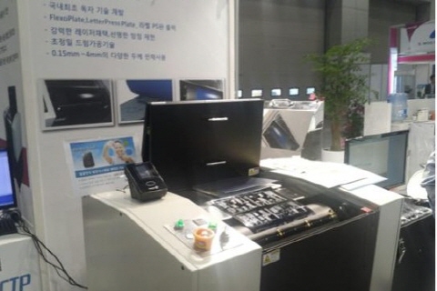 ㈜네오시큐, ‘K-프린트 위크 2014’ 참가