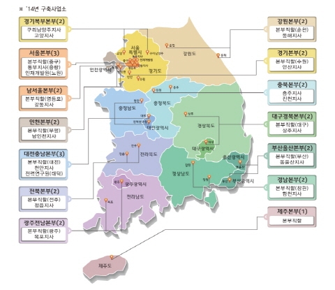 한전, 전기차 V2G 등 스마트그리드 첨단 기술 시연