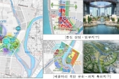 부산 에코델타시티(5조 규모) 연말 착공
