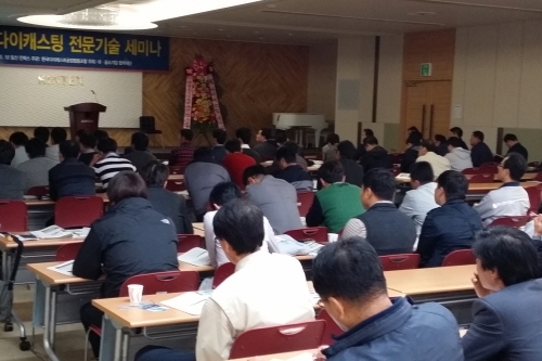 금속, 기계 등 자본재 산업 기반 다이캐스팅 신기술 ‘한눈에’