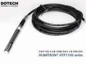 ㈜두텍, 프로브 타입 고성능온습도·노점 트랜스미터HTP1100 출시