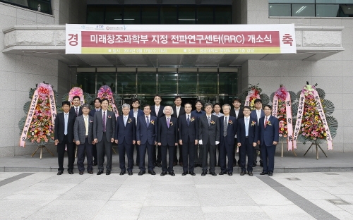대학-기업, 5G 등 미래 통신 기반기술 연구 함께한다