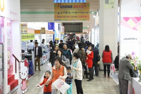 서울국제문구·사무기기전시회 코엑스서 개최
