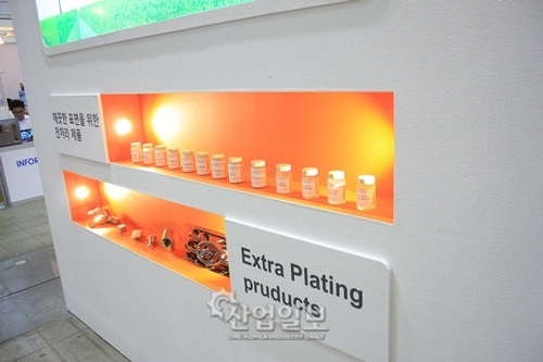 ㈜한국화학, ‘좋은 약품이 좋은 세상 만든다’