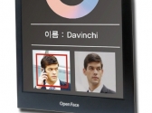 (주)네오시큐, 얼굴인식 단말기로 국제 스마트홈·빌딩전 참가