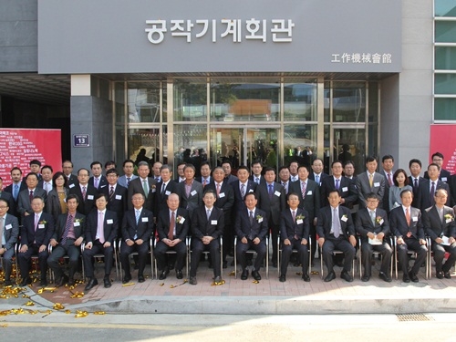 한국공작기계산업협회, 회원 간 협력 강화·발전 전진기지 안착