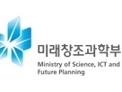 미래창조과학부 인사