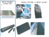 첨단 소재 기업 플란제, 첨단 금속소재 생산