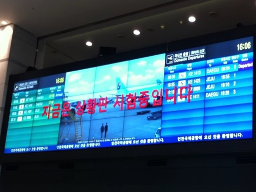 누리콘, IP Wall 제품 ‘VlewFlex V2.0’으로 2014년 정복