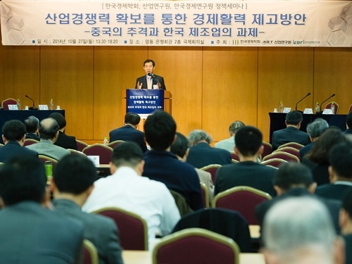 한국경제연구원, “중국 제조업 추격 대응은 이렇게” 세미나 개최