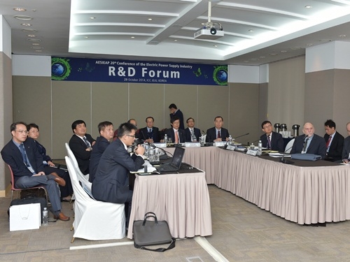 CEPSI 2014 ‘R&D Forum’개최, 전력산업 R&D논의