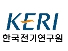 한국전기연구원 신규 보직자 인사