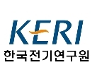 한국전기연구원 신규 보직자 인사