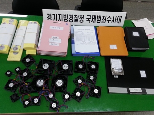 프랑스산(産)인줄 알고 무기에 썼던 방열팬, 알고 보니 싸구려 대만산