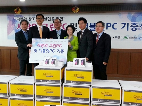 인텔코리아, 지방 정보화 소외계층에 정보화 온정 확대