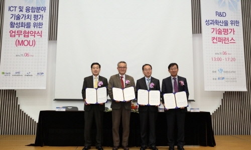 ICT 기술가치평가, 닻 올리다