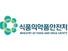 식약처 과장급 인사발령 (승진)