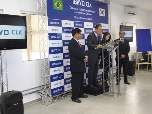 오텍캐리어, 브라질 아라라쿠아라시에 합작법인 공장 준공