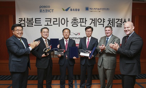 컴볼트, 포스코ICT · 다우기술과 총판계약 체결