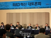 R&D사업, 어떻게 성과 만들고 사업화 할 것인가?