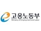 고용노동부 인사