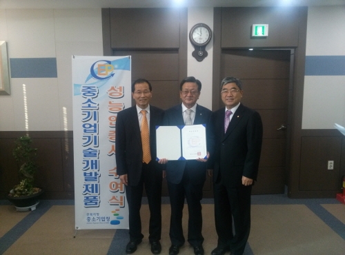 금전기업(주), 성능인증으로 기술개발제품 인증