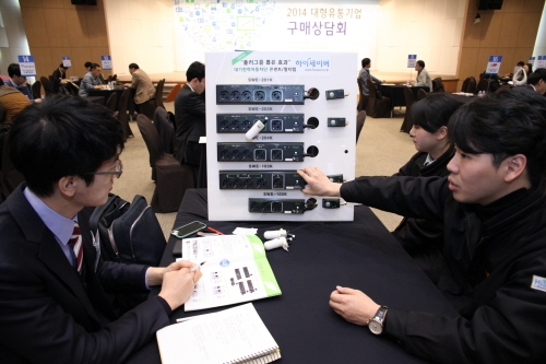 대기업-中企 상생의 길 함께가자