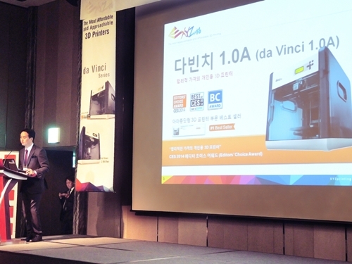 XYZprinting, 합리적 가격의 개인용 3D 프린터로 한국 시장 진출