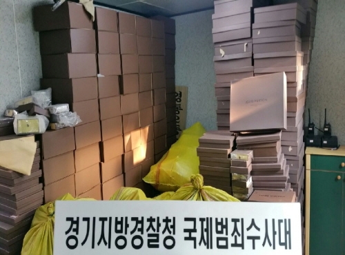 개인정보 도용 후 수백억 짝퉁 밀수입에 사용