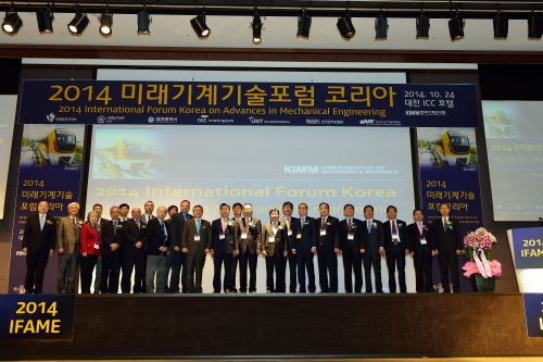 [MACHINE] 세계 석학들, 핵심기반 기계기술 방향 모색