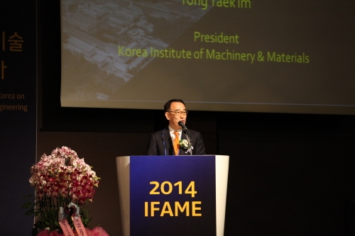 [MACHINE] 세계 석학들, 핵심기반 기계기술 방향 모색