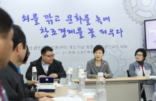 박 대통령, 문래동 철공소 골목 찾아 산업 융합·창조경제 확산 강조