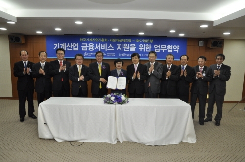 기계산업 서비스화 사업에 IBK기업은행 참여 결정