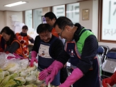 한국기계연구원, ‘사랑의 김장 나누기’ 행사 개최