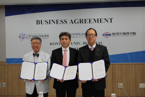한국기계연구원, 의료기술 경쟁력 강화 위한 협력 체계 확립