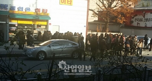 구로 중앙유통상가 앞 J빌딩 화재, 인근 주민 대피소동